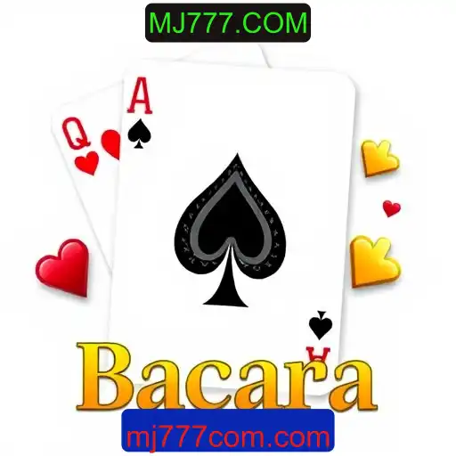 Bacará