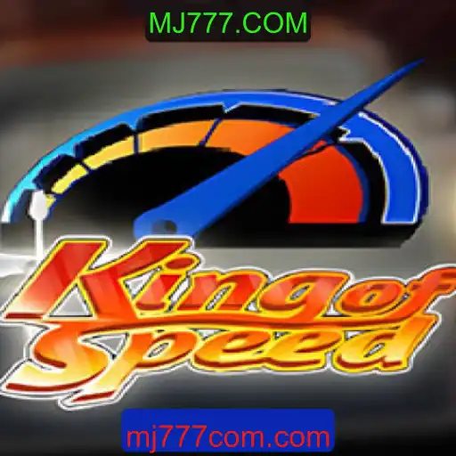 Descubra KingofSpeed: O Jogo de Corrida Que Revoluciona com MJ777.COM